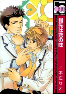 [Cover]