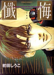 [Cover]