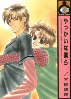 [Cover]