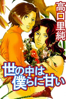 [Cover]