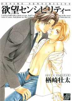 [Cover]