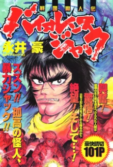[Cover]
