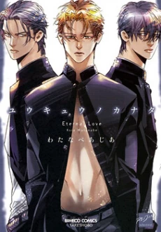 [Cover]
