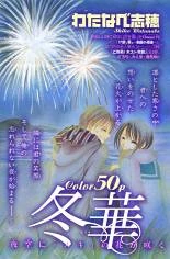 [Cover]