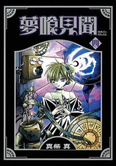 [Cover]