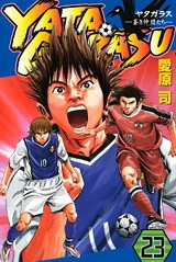 Yata Garasu