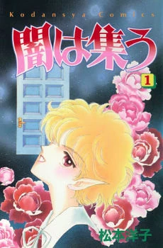 [Cover]