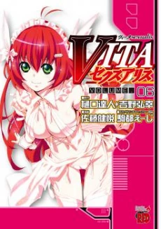 [Cover]