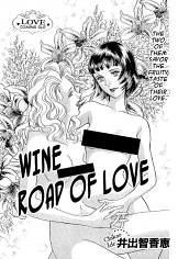 Wine Road of Love