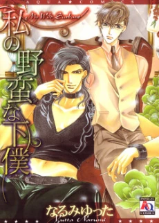 [Cover]