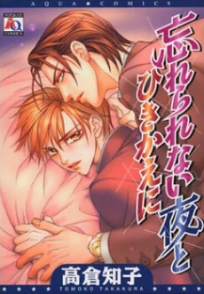 [Cover]