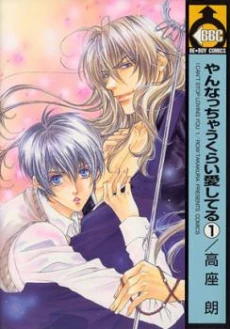 [Cover]