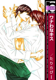 [Cover]