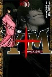 [Cover]