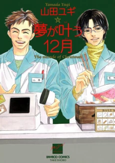 [Cover]
