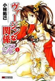 [Cover]