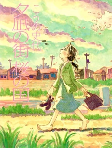 [Cover]