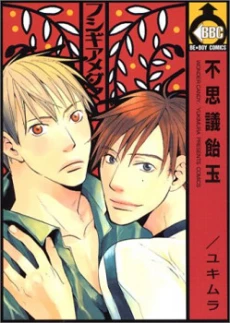 [Cover]