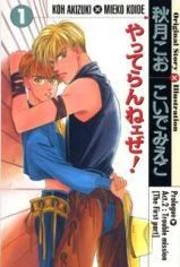 [Cover]