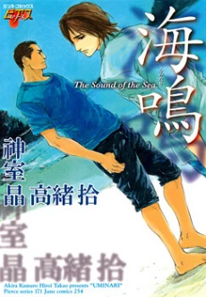 [Cover]