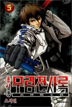 [Cover]