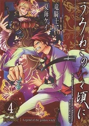 [Cover]