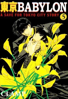 [Cover]