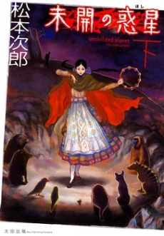 [Cover]