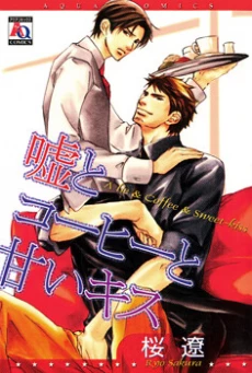 [Cover]
