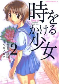 [Cover]