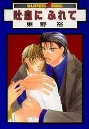 [Cover]