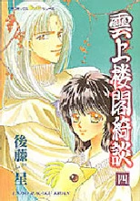 [Cover]