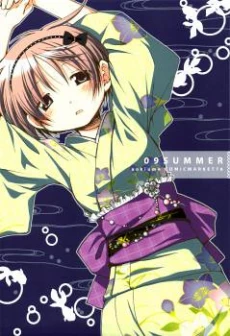 [Cover]