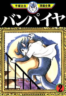 [Cover]