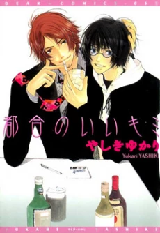 [Cover]