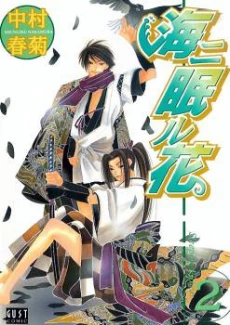 [Cover]