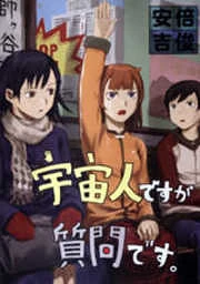[Cover]
