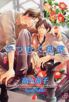 [Cover]