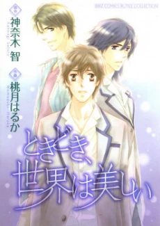 [Cover]