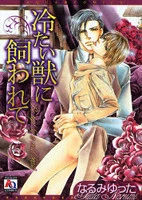[Cover]