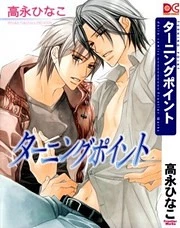 [Cover]