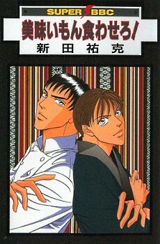 [Cover]