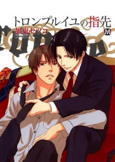 [Cover]