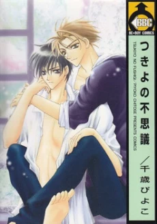 [Cover]