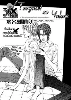 [Cover]