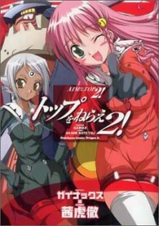 [Cover]