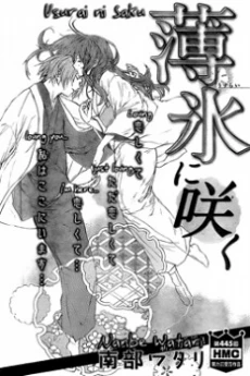 [Cover]