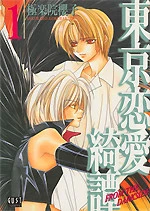 [Cover]