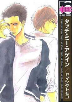 [Cover]