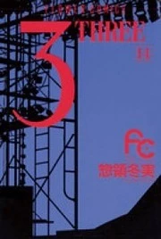 [Cover]